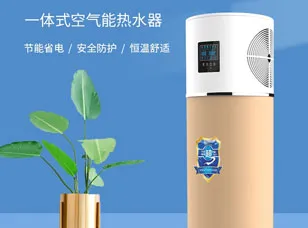 空氣能中央熱水器商用機(jī)選購簡介